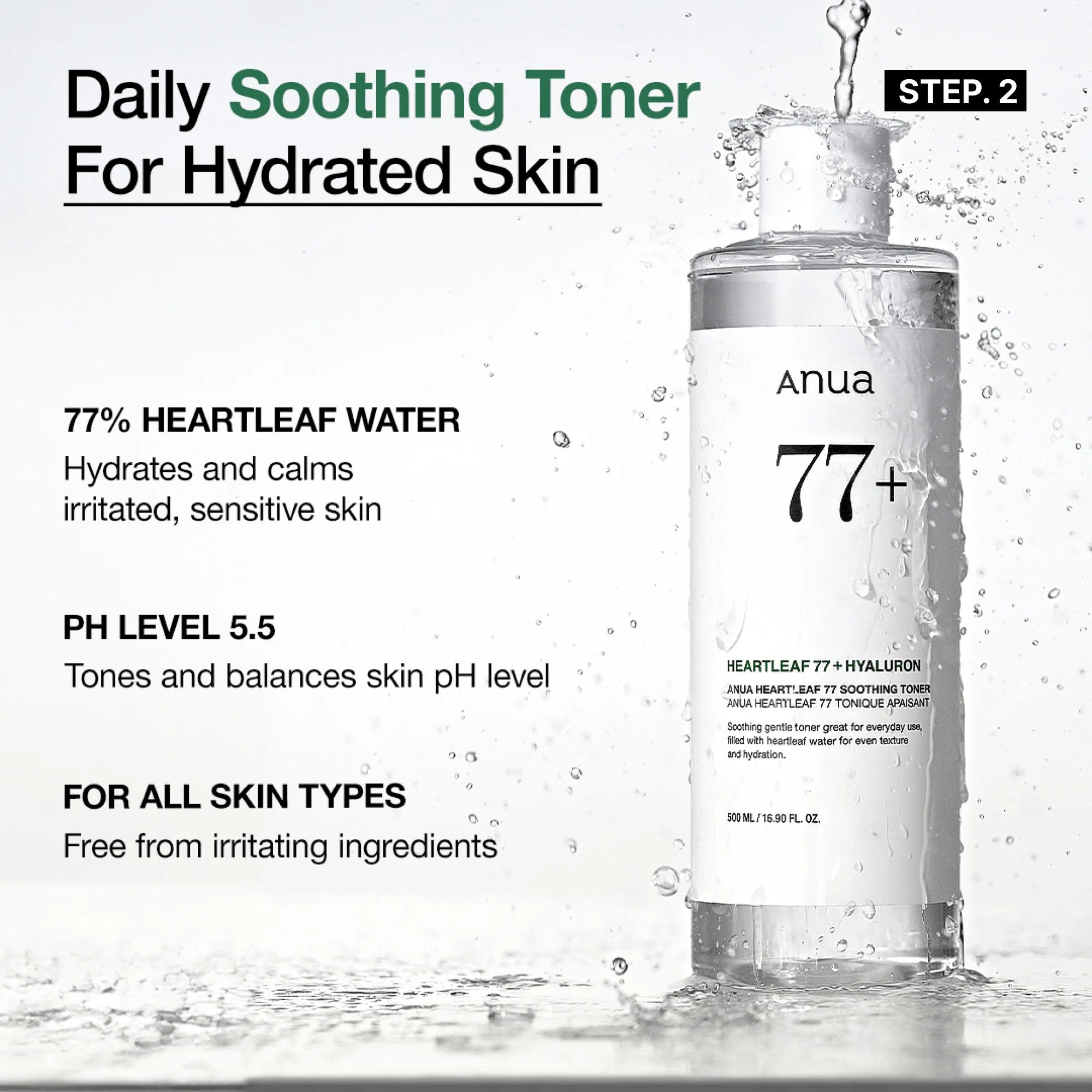 ANUA Skincare routine - Gevoelige huid Parfumvrij